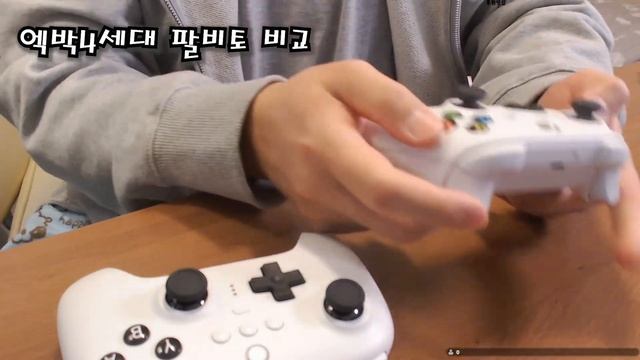 8Bitdo Ultimate 컨트롤러 (가장 핫한 컨트롤러) 무선패드 смотреть онлайн