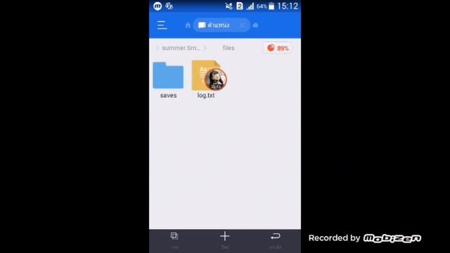 แจกเกม summertime saga 0.18.2 save смотреть онлайн