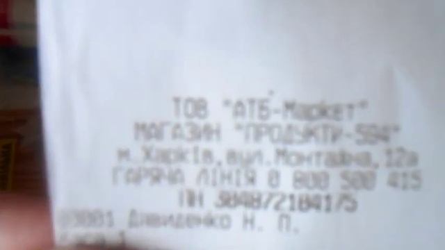 Немного скупилась.Цены! Украина, Харьков 16.01.2017 смотреть онлайн