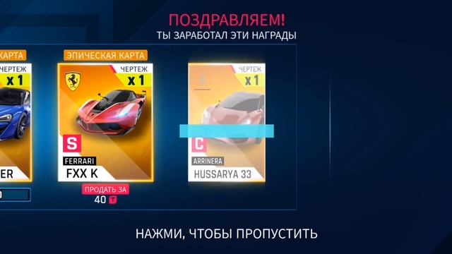 Unlocking lamborghini reventon roadster (1⭐) + Decal смотреть онлайн