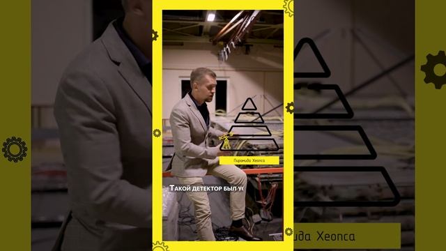 Что такое годоскоп и для чего он нужен? смотреть онлайн