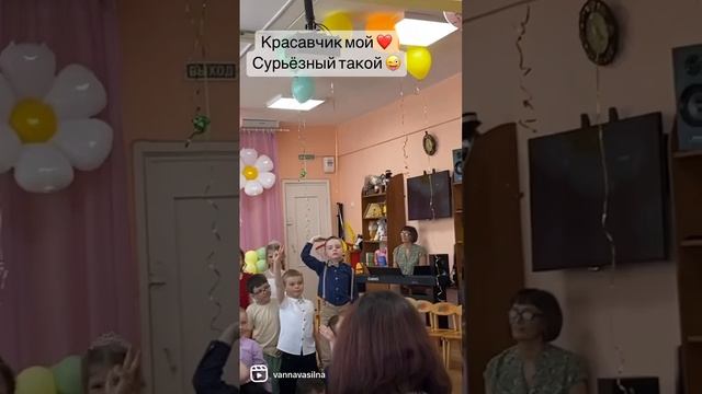 На выпускном утреннике в детском саду 👍❤️😂крестничек #вайн #жиза #смешно #юмор #детскийсад смотреть онлайн