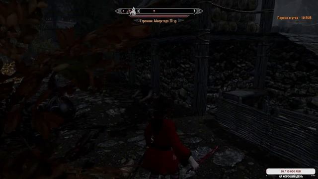 играем в скайрим продолжение смотреть онлайн