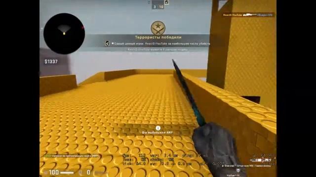 Я не читер (троллинг друга) cs go смотреть онлайн