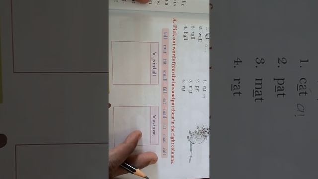 2nd CLASS ENGLISH ( I AND MY HOME PART 6) смотреть онлайн
