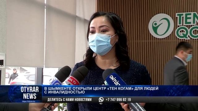 В Шымкенте открыли центр 
