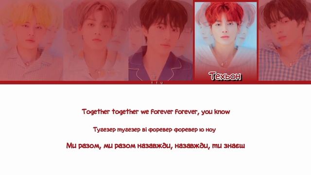 TXT - CAN'T YOU SEE ME (세계가 불타버린 밤, 우린…) (КИРИЛІЗАЦІЯ ПЕРЕКЛАД + УКРАЇНСЬКОЮ) смотреть онлайн