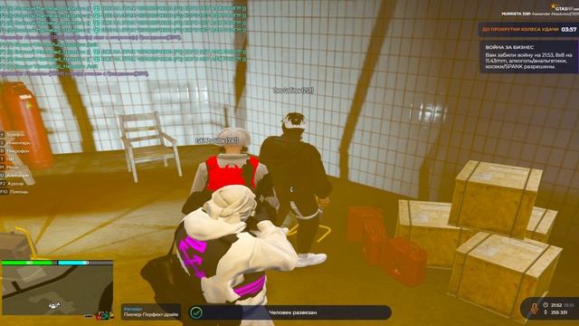 Grand Theft Auto V 2024.10.19 - 23.54.50.13.DVR смотреть онлайн
