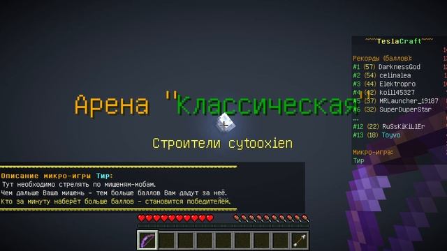 чёртова запись!Tesla#27 смотреть онлайн