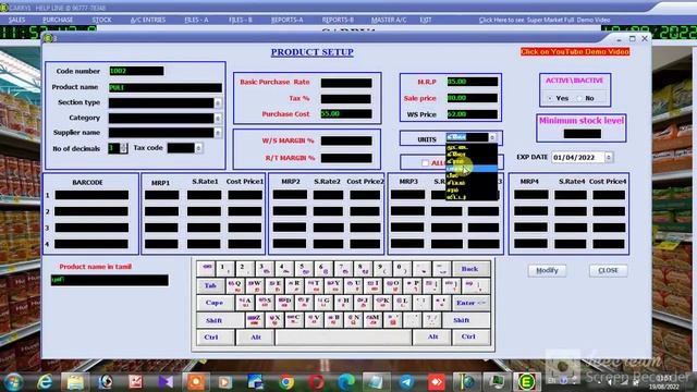 Unit Setup || Super Market, Retail & Wholesale Maligai Shop Billing Software смотреть онлайн