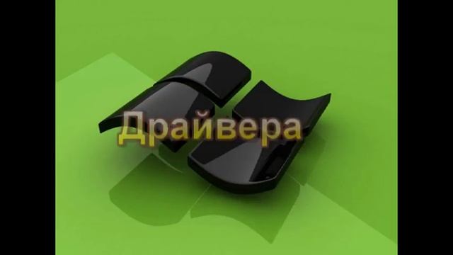 всё жля windows xp professional смотреть онлайн