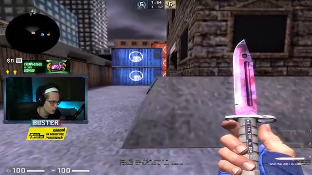 БУСТЕР ПРОТИВ ЭВЕЛОНA // ИГРАЕТ НА КАРТЕ ASSAULT смотреть онлайн