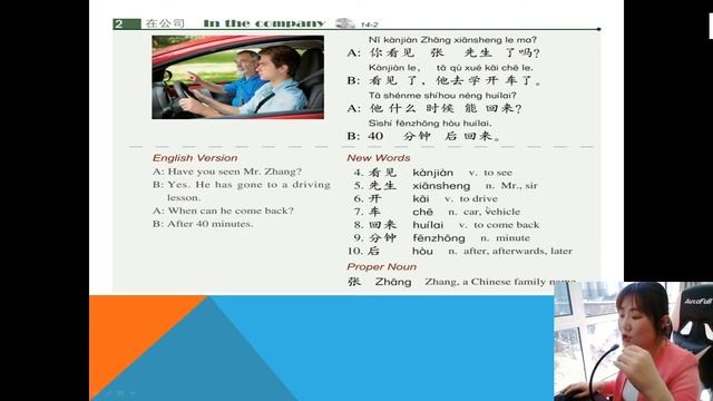 HSK 1 unit 14 她买了不少衣服 #chinese #chineselearning #china #mandarin #elementary #free #developing смотреть онлайн