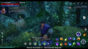 mad healer pung_s trace Mir4 _тайна_