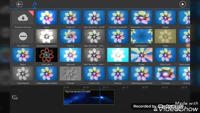 Как просто сделать интро для видео смотреть онлайн