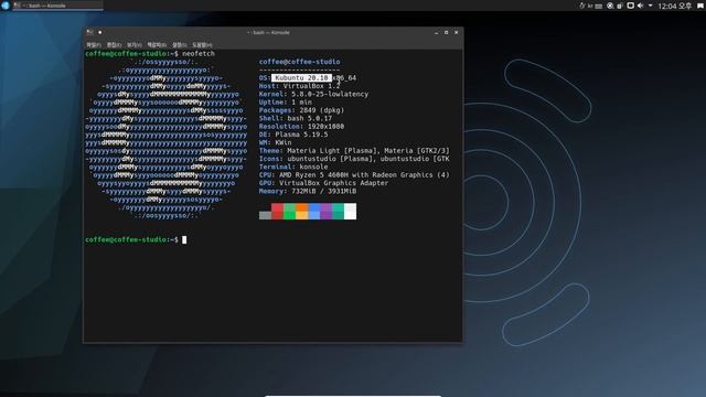 Ubuntu Studio 20.10 버추얼박스 설치 및 한글설정. смотреть онлайн