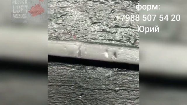 Обзор формы от http://form-max.ru. Ригельный. смотреть онлайн