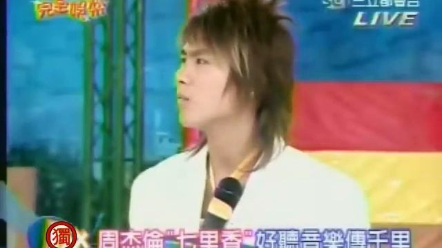 Wan Quan Yu Le Jay Qi Li Xiang 1 смотреть онлайн