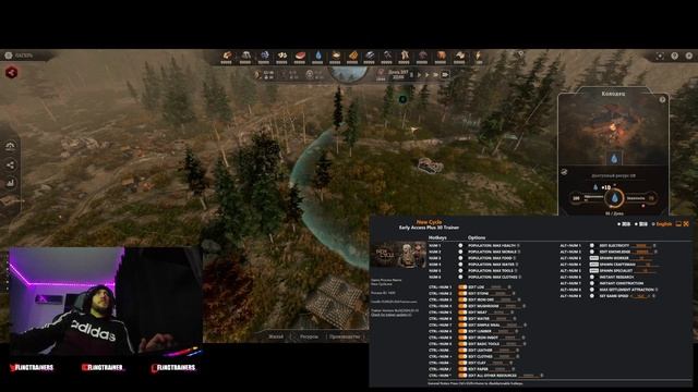 New Cycle Trainer - FLiNG | FLiNGTRAiNER смотреть онлайн