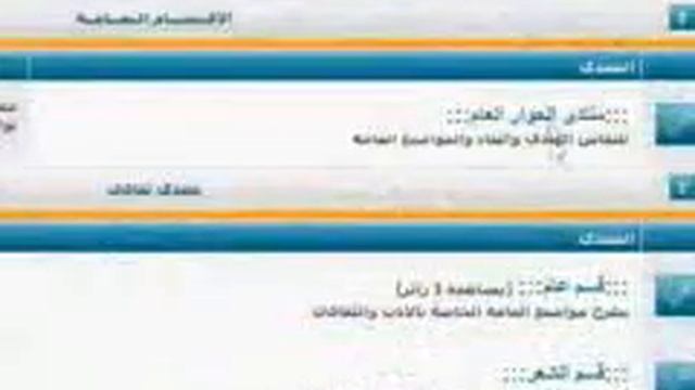 منتديات ستار سكاي смотреть онлайн