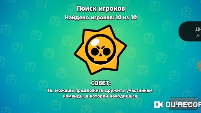 Открываем Бокси в BRAWL stars с Димой смотреть онлайн
