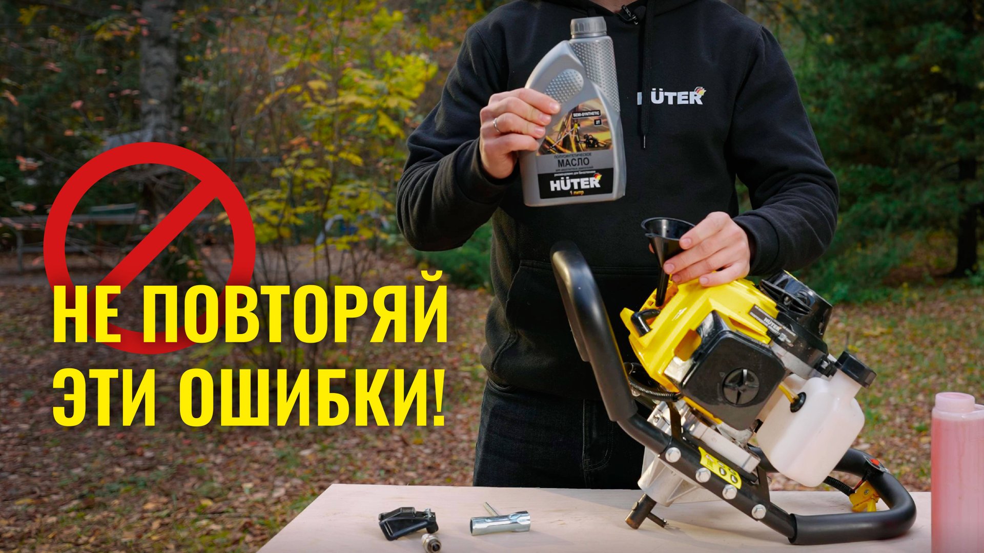 ТОП ошибок🚫 при подготовке бензотехники к зиме | Как законсервировать технику осенью смотреть онлайн