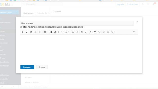 Подпись Zoho смотреть онлайн