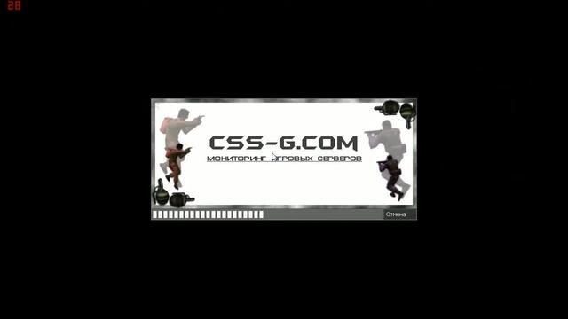 Counter Strike 1.6: Мясной GUNGAME © #1 смотреть онлайн