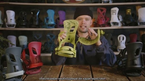 Nitro - RAMBLER Binding