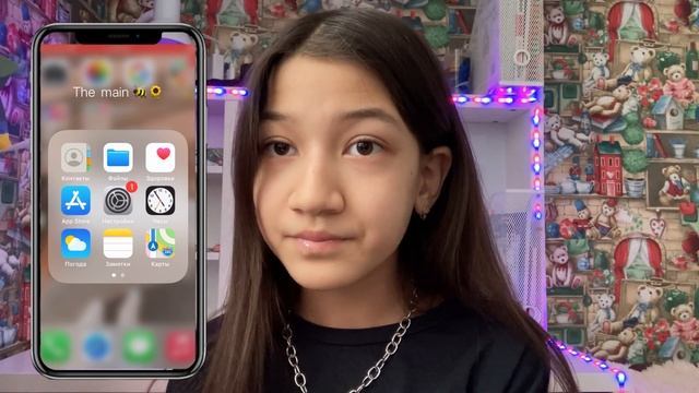 what's on my iPhone? || что в моем ТЕЛЕФОНЕ смотреть онлайн