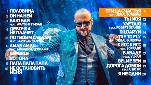 Ka-Re - Лучшие песни Album 2018 смотреть онлайн