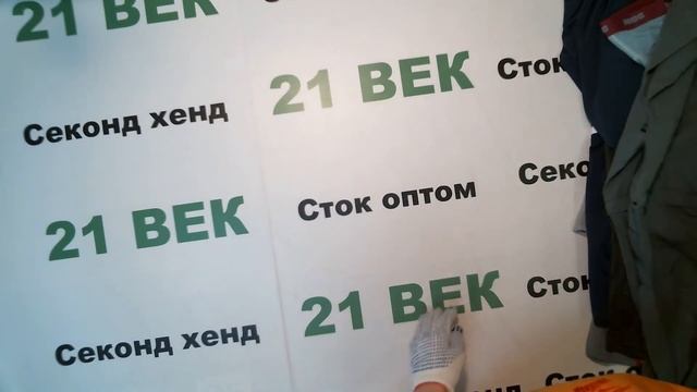 #4884 Брюки,легинсы спорт сток цена 1250 руб. за 1 кг.вес 7 кг.в лоте 24 шт/8750 руб/364 руб смотреть онлайн