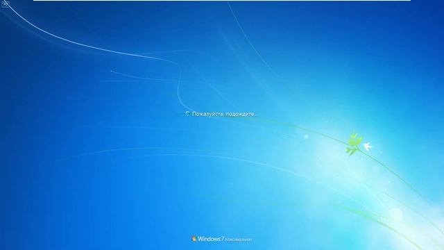 Windows 7 без папки Resources смотреть онлайн
