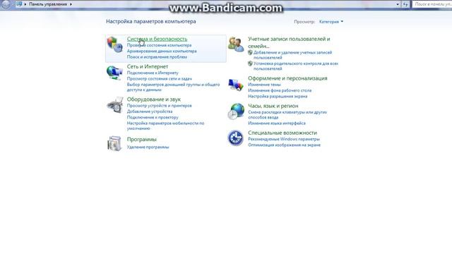 Видео урок-как отключить обновление Windows. смотреть онлайн