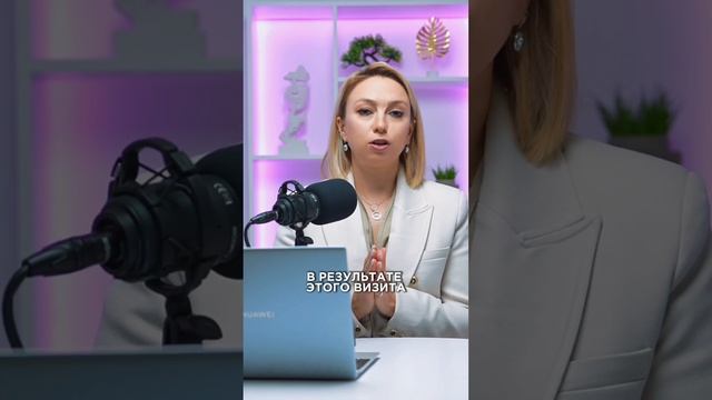 Забирайте ИНСТРУКЦИЮ "Как подготовиться к профилактическому визиту РПН?" по ссылке в комментариях смотреть онлайн