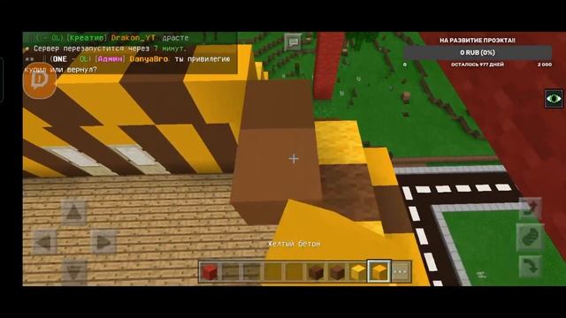 Обзор сервера UltraCraft 1.1.5 | СТРИМ смотреть онлайн