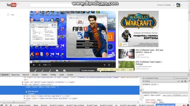 как накрутить просморы на youtube смотреть онлайн