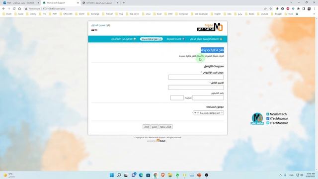 شرح osTicket من أفضل أنظمة الدعم الفني مفتوحة المصدر | Part 1 смотреть онлайн