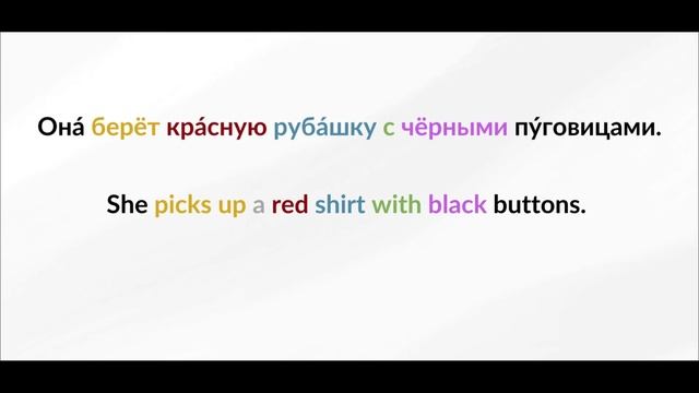 LEARN RUSSIAN - LESSON 10 (for Beginners)