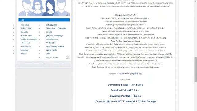 Download paint.NET 4.0.4 – Final смотреть онлайн