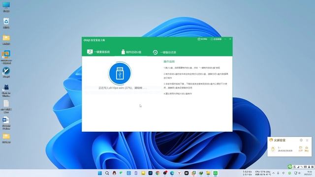 使用U盘PE系统修改电脑开机密码，解决忘记开机密码的烦恼，操作简单方便快捷 смотреть онлайн