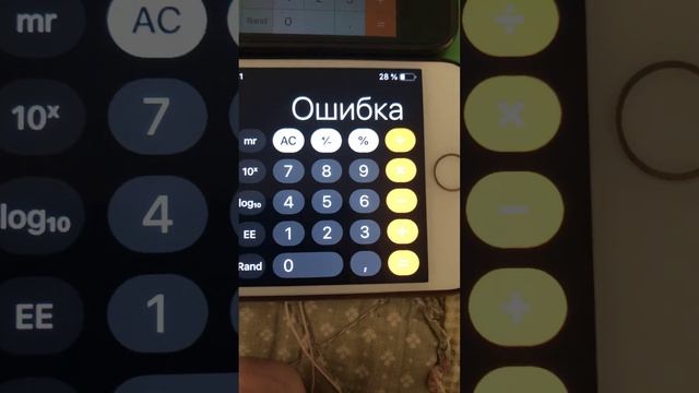 APPLE -ОБМАНЩИК! Или история ошибки!!! смотреть онлайн