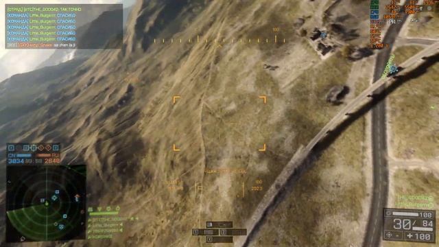 Battlefield 4 смотреть онлайн