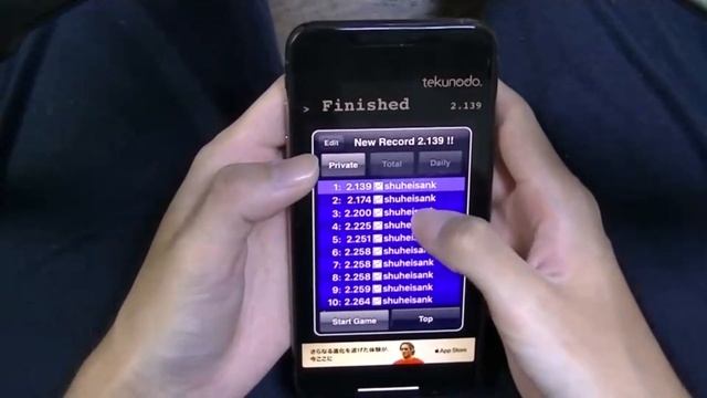 Touch the Numbers 2.139sec смотреть онлайн