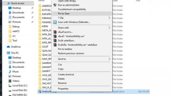 Android Utility - [v120] Free Tool