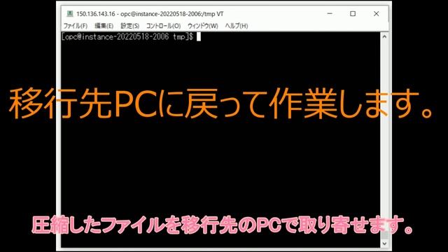 rsyncを使用する（WordPress移行時などに必要） смотреть онлайн