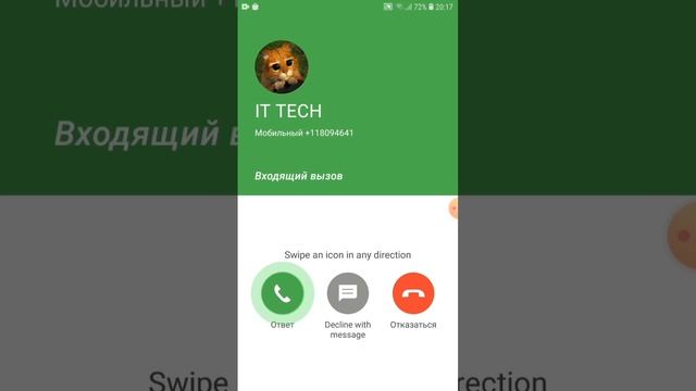 Incoming Calls Screen Samsung,XIAOMI,Nokia,Honor,LG,Huawei,HTC,iPhone,One Plus Recording