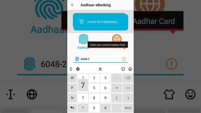 vyaparpay - आधार (AEPS) से पैसे निकाले//Withdraw money from on vyaparpay смотреть онлайн