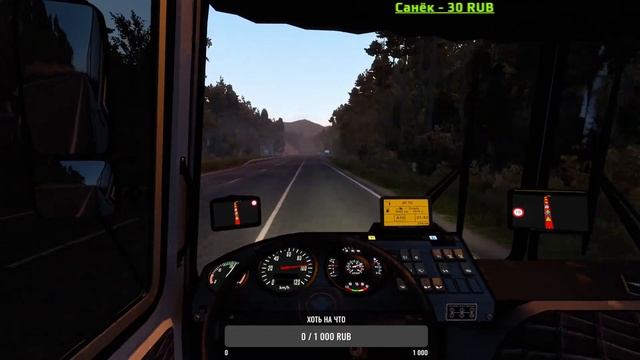 ETS2 Карта Россий на пазике смотреть онлайн