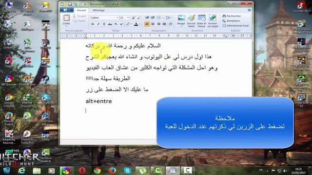الحل النهائي لمشكلة الشاشة السوداء смотреть онлайн